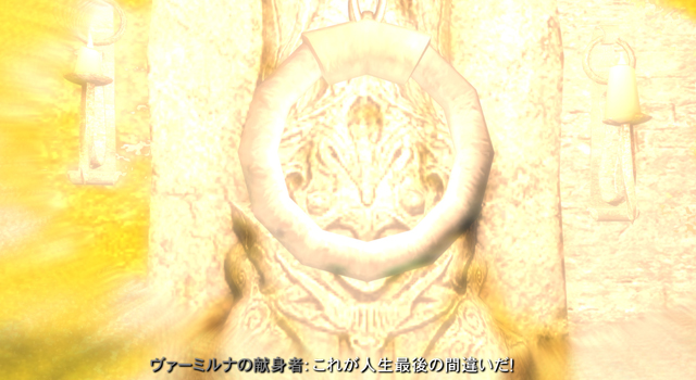 ミアズマの解放装置
