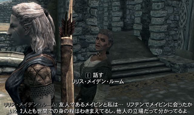 リリス・メイデン・ルーム